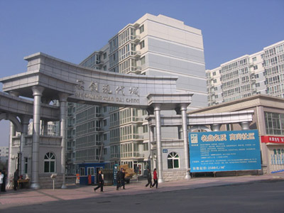 實創(chuàng)現(xiàn)代城